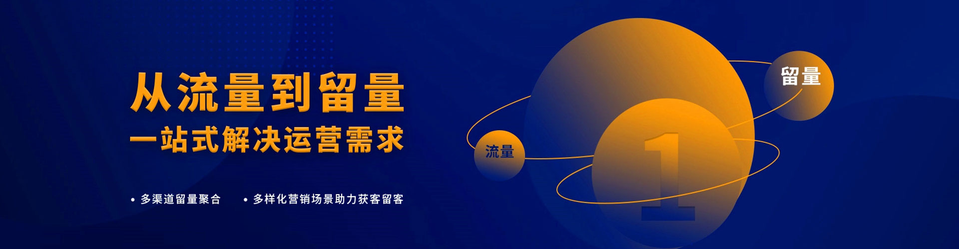 徐州信息流营销