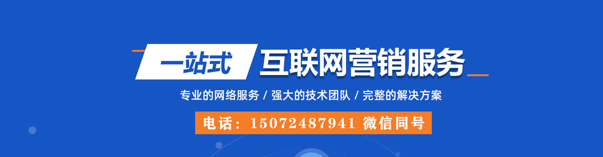 徐州朋友圈信息流