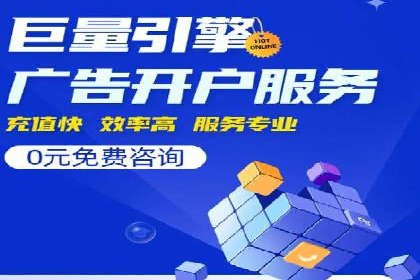 托管SEM竞价实战：如何选择合适的关键词