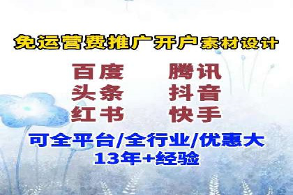 百度推广开户案例研究：如何实现高转化率