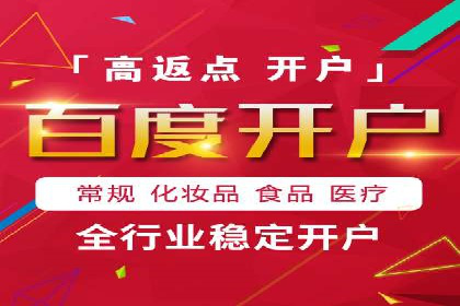 揭秘SEM代运营托管公司运营秘诀
